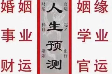 算命姻缘分 算命姻缘配对？