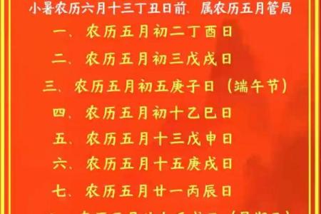 5月份结婚吉日 5月份结婚吉日是哪几天？