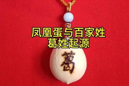 葛姓男孩名字大全-葛姓男孩起名字大全-葛姓名字大全姓名
