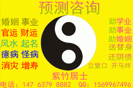 算命师怎么算命运好的