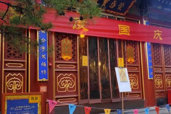 句容茅山月老殿求姻缘 茅山月老祠？