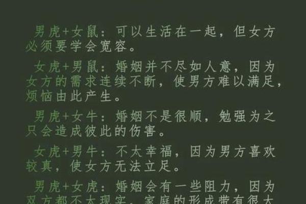 生肖查询：1998年属什么生肖配对