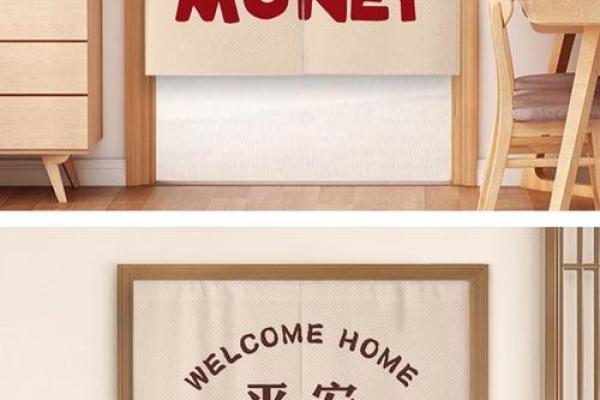 财神面前可以放帘子吗