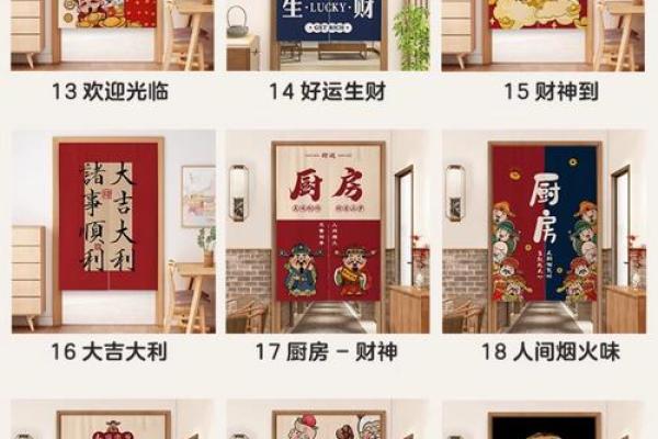财神面前可以放帘子吗