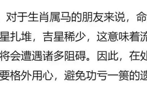 属马和属蛇的人相配吗 属马和属蛇你们配对关系如何