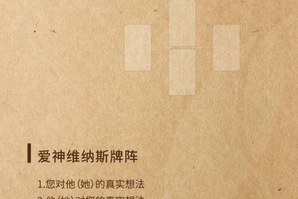 塔罗牌测试十月与另一半的爱情发展