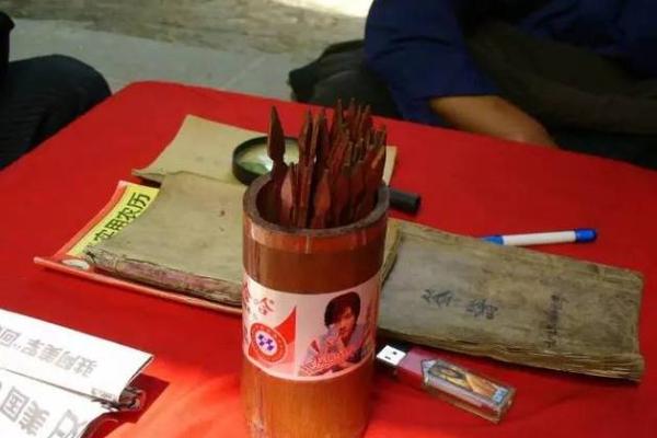 小眼睛的人适合算命吗