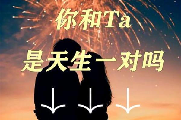 名字测匹配度,免费姓名配对