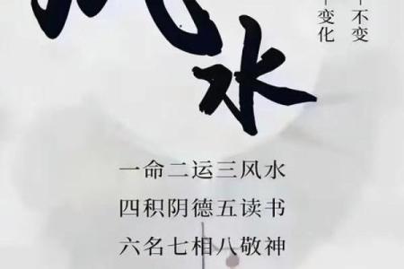 简单实用的风水之家装风水常识