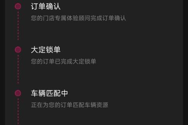 2024年10月22日提车好吗 提车吉日查询