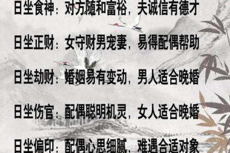 怎么看男孩八字命理