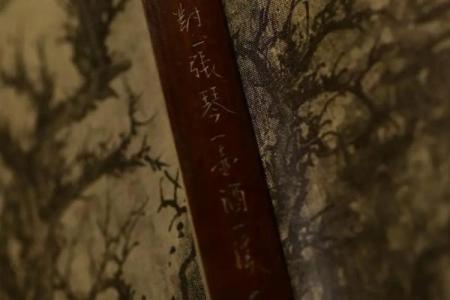 玄天灵签苏东坡