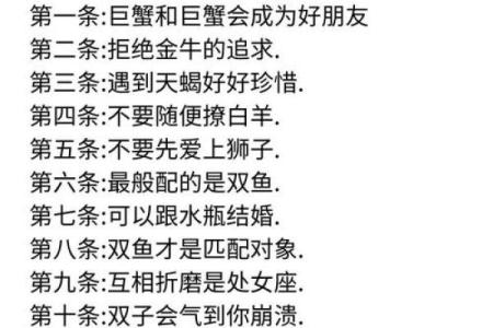 双子和巨蟹座配对合适吗女