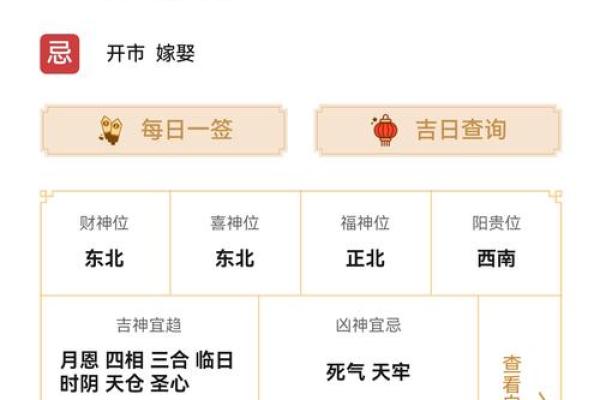 2024龙年农历十月装修房子哪天好 修造房屋的吉日