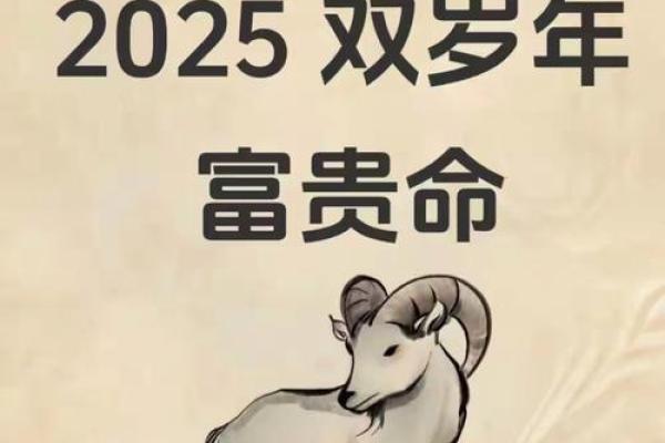 属羊出生最好六个吉日 属羊的出生吉日