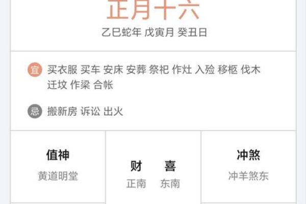属羊出生最好六个吉日 属羊的出生吉日