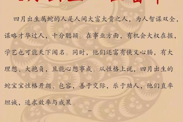 2025年属蛇5月结婚最好的日子 寓意好的嫁娶吉日