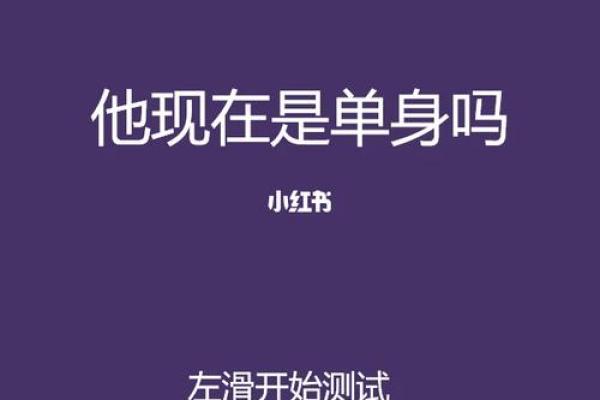 塔罗牌测试：下半年你还会单身吗？
