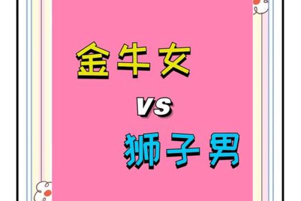 哪四个星座女是圆脸男