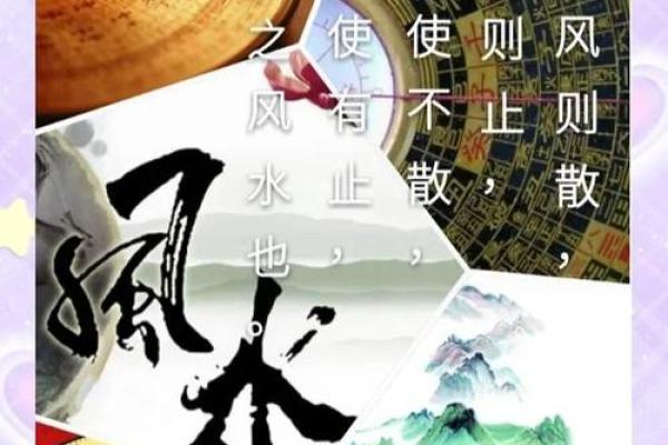 风水专业_风水学属于什么专业
