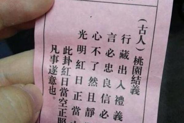 观音灵签姻缘应验什么意思