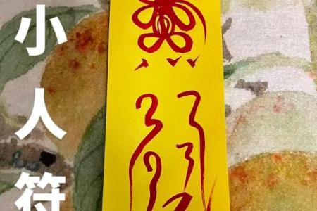 八字不合可以化解吗