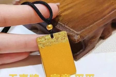 风水意义_平安牌的寓意是什么
