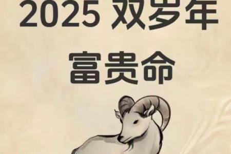 属羊出生最好六个吉日 属羊的出生吉日