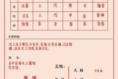 姓名配对测试汉程 姓名配对在线测试？