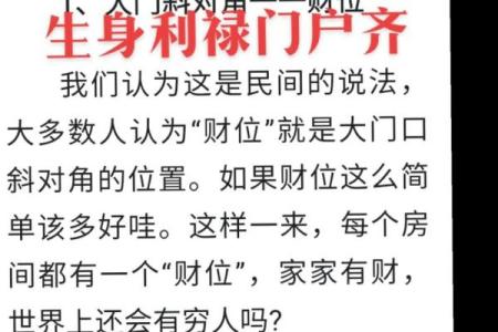 八字木重