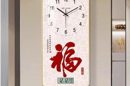 钟表对门口有什么讲究 客厅挂钟最佳方位