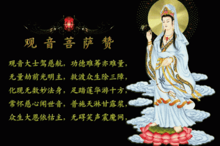观音灵签姻缘应验什么意思