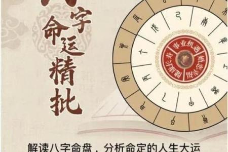 卜易居免费测八字,周易免费算命测运势