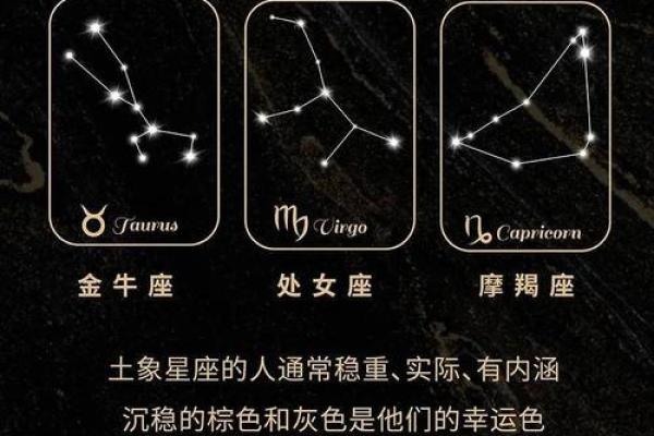 十二星座穿什么裤子最合适