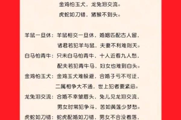 哪个属相夫妻配对好？这5对简直绝配，在一起就不会分开