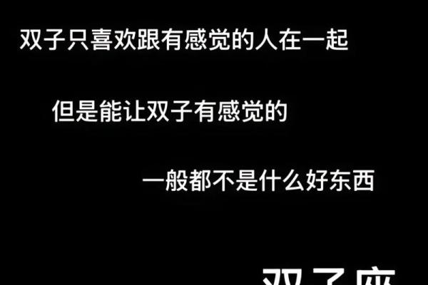 哪个星座外表很傻内在实则聪