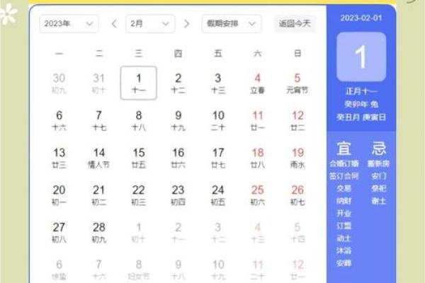 2024年下半年装修房子在什么日子最好 癸卯年新房装修动工吉日查询表