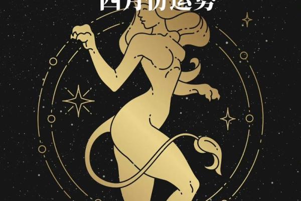 狮子最容易爱上哪个星座女生