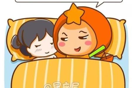 12星座男撩妹的惯用套路都是啥