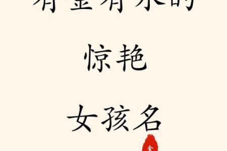 2021年7月25日出生女孩取名方法,文雅好听的女孩名字赏析姓名