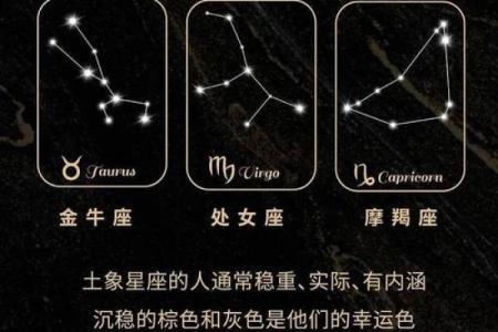 十二星座穿什么裤子最合适