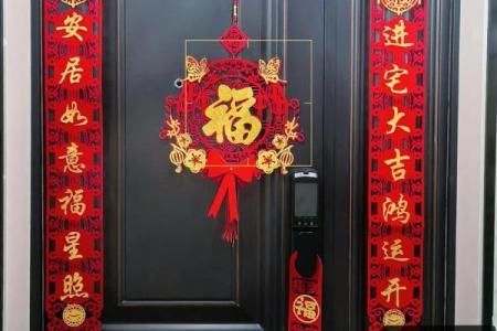 入宅吉日 2024年8月31日几点乔迁新居最好