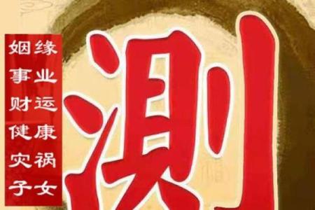 风水：为婚恋感情保驾护航加分