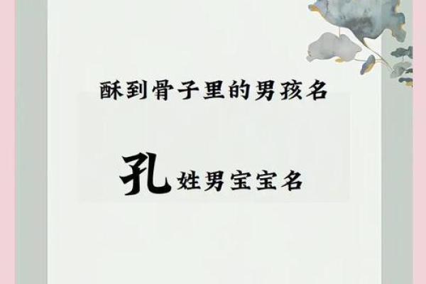 姓孔的名人-名人大全-姓名学-华易算命网姓名