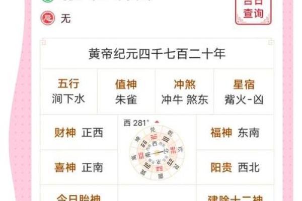 男人的八字婚姻该怎么来看？