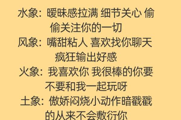 火象星座同土象星座好吗