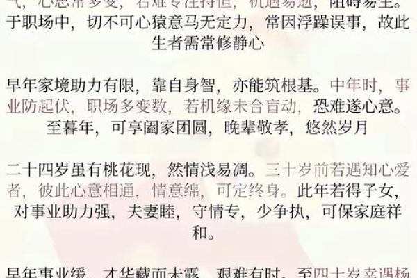 辛时出生的属兔男孩怎么取名字姓名