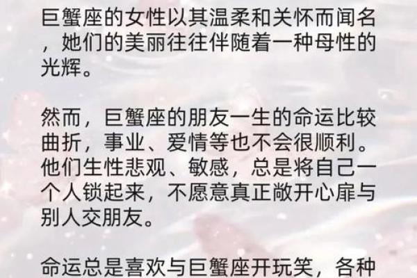 对感情宽容的星座女有哪些