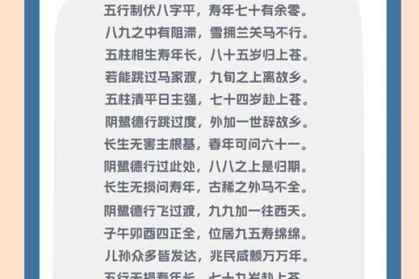 最准的姓名vs缘分配对,测爱情姓名配对