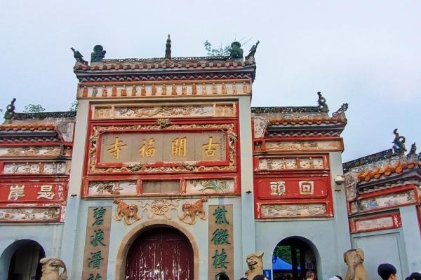 合肥开福寺签灵不灵